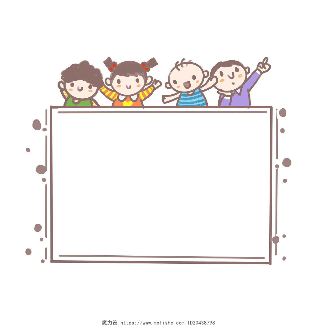 手绘卡通儿童小孩手账小贴士边框原创素材卡通手账小贴士边框